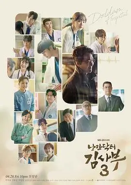 短剧《雪落提灯人》剧谱卡封面，古装悬疑，2023年上映